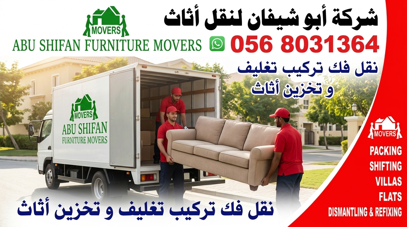 Office Moving Services